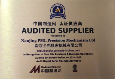 認證供應商 認證供應商